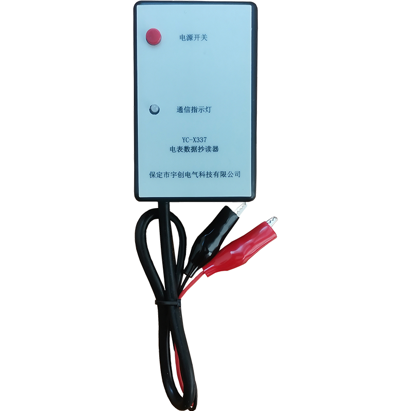 河南YC-X337电表数据抄读器